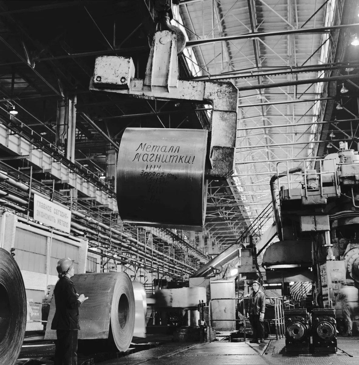 Магнитогорский металлургический комбинат, 70-е годы. Фото: Эдуард Котляков / ТАСС