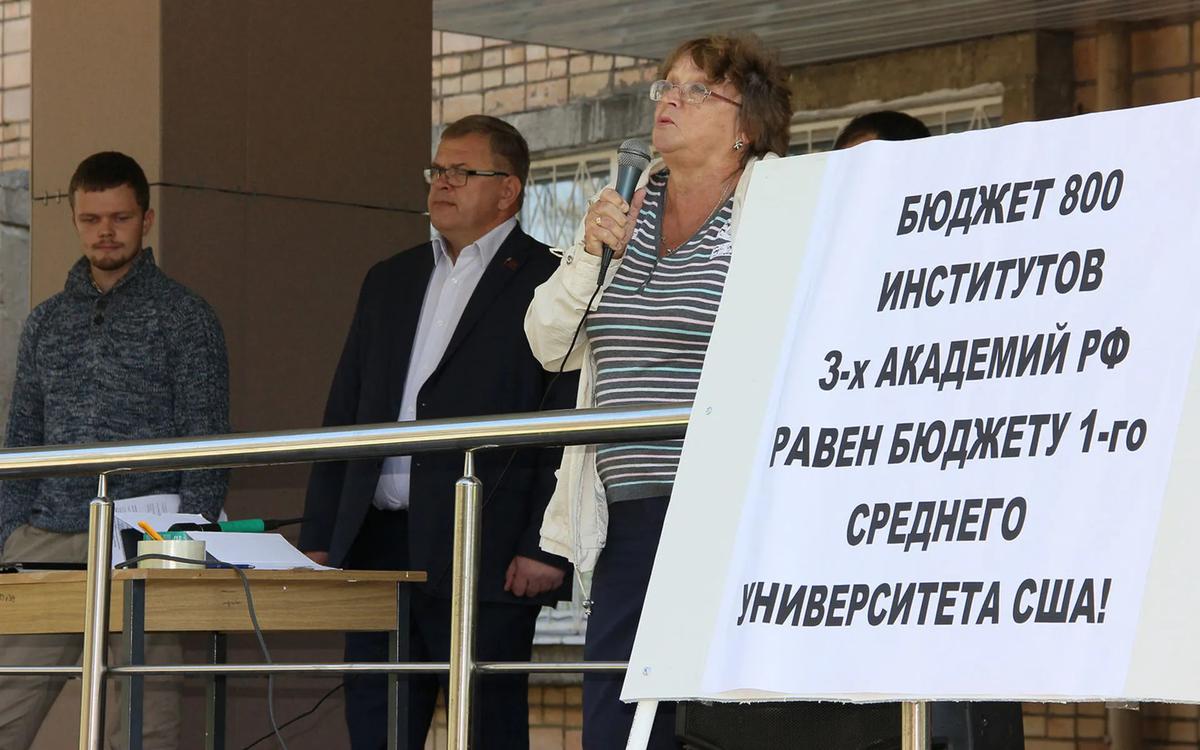 «Денег не хватает даже на оклады»