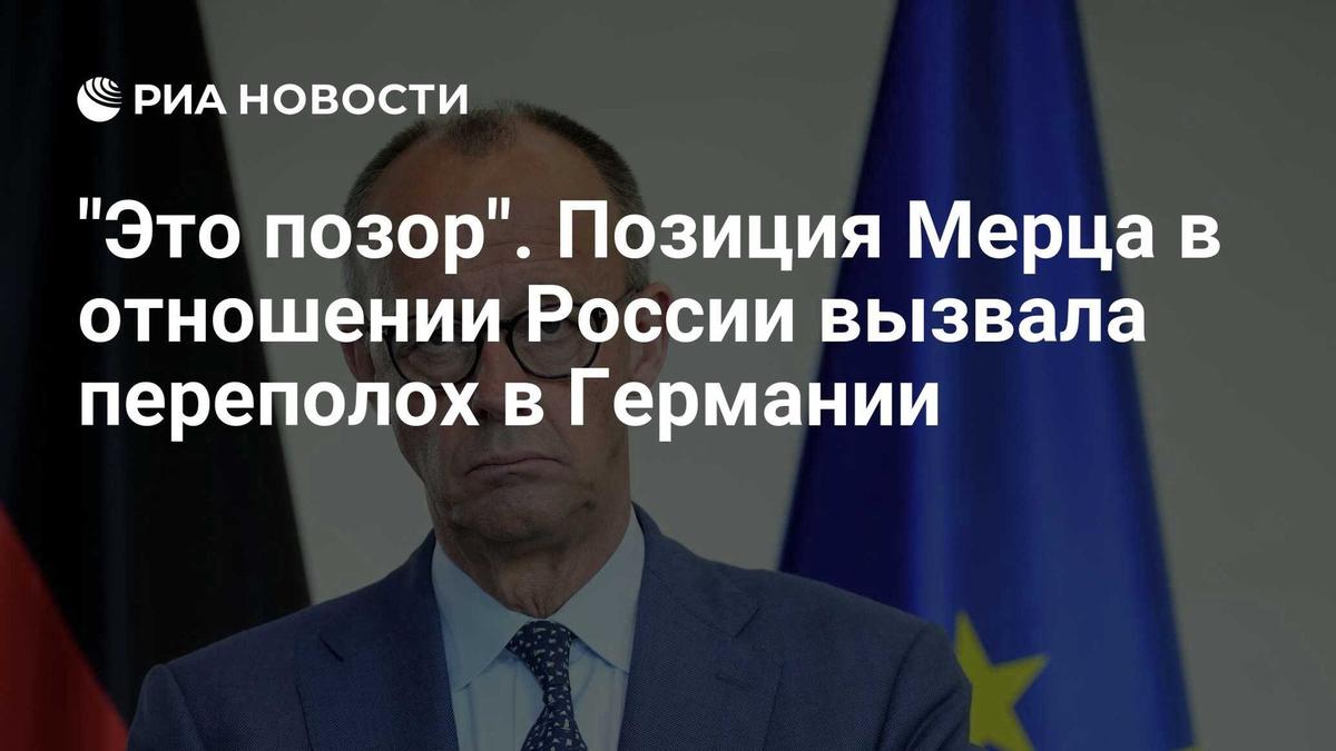 Анонс материала на сайте госагентства, который создали по трем фейковым комментариям на сайте Die Welt