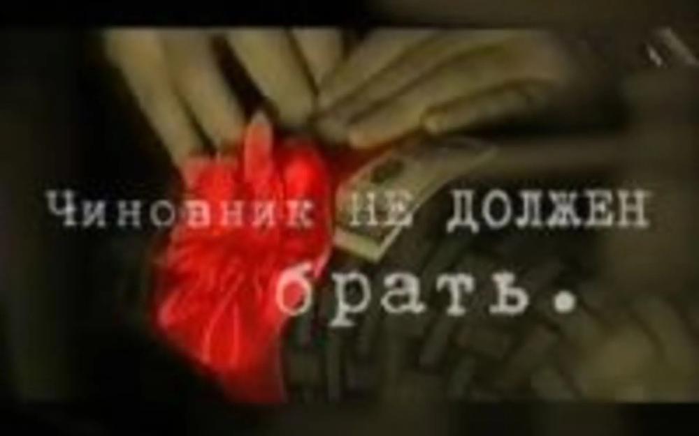 "Проститутка"