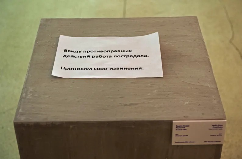Администрация выставочного зала «Манеж» извинилась за православных фанатиков. Фото: РИА Новости
