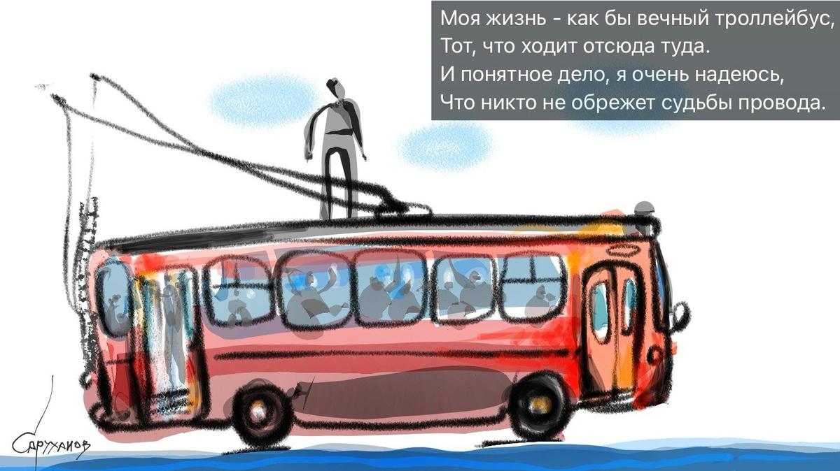 Понятное дело
