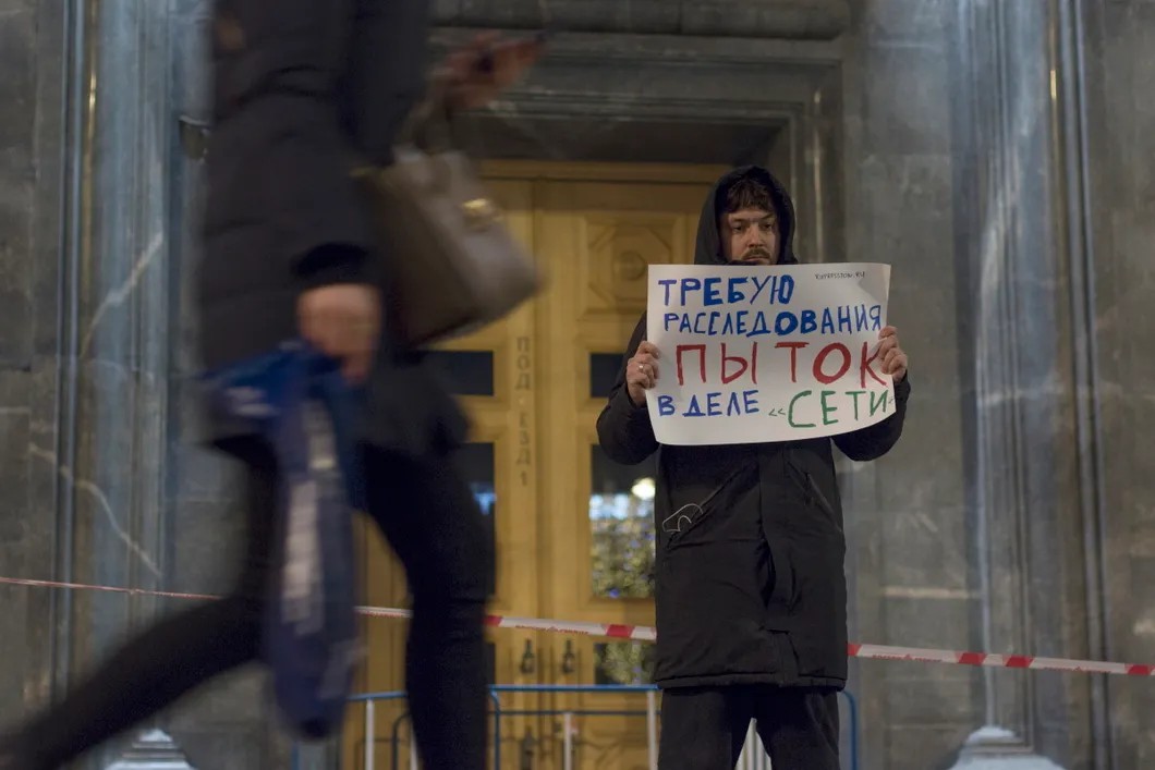 Одиночные пикеты у здания ФСБ. Фото: Светлана Виданова / «Новая газета»