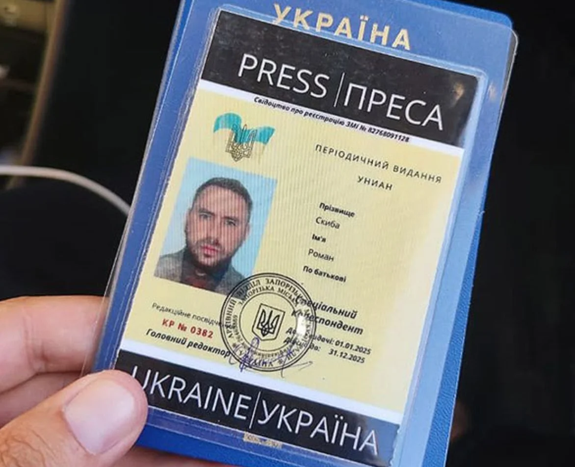Фейковое удостоверение, предоставленное Скибой семье Макаревича