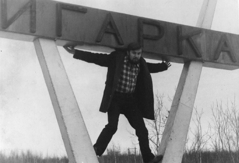 А.И. Тощев. Фото из архива его семьи