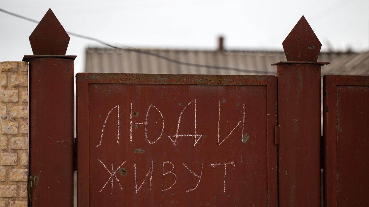 Замерзающие и отмороженные