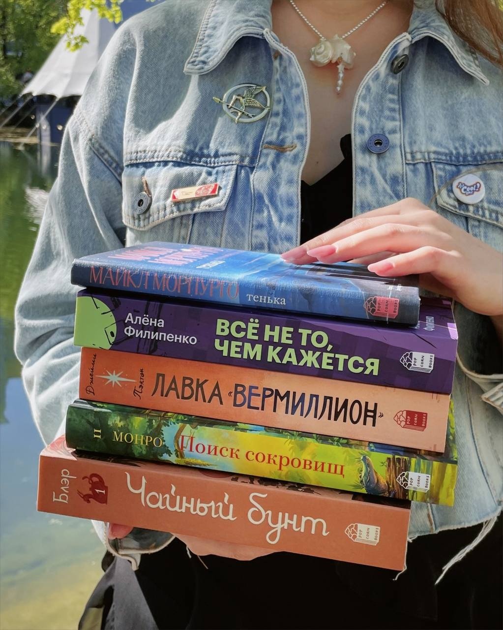 Фото: соцсети