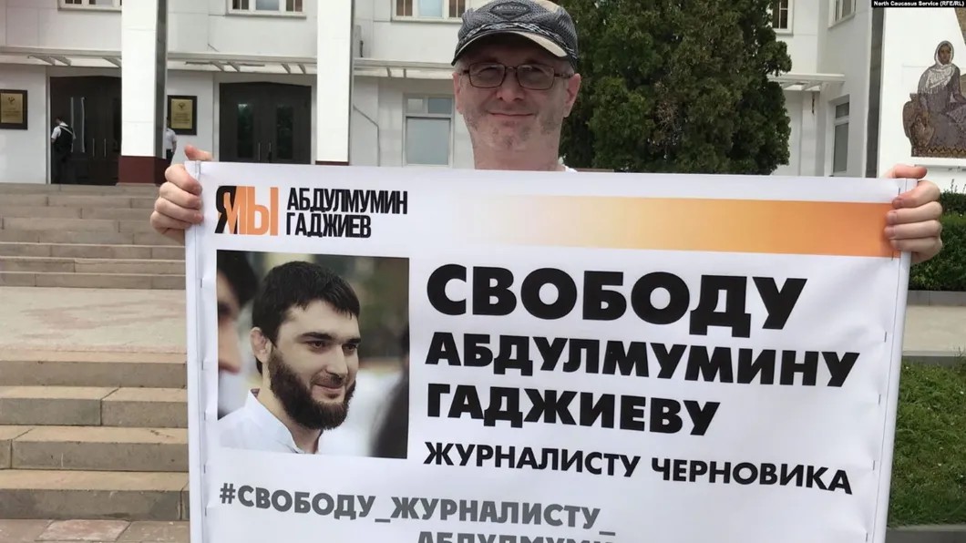 Одиночный пикет в поддержку Абдулмумина Гаджиева. Фото из социальных сетей
