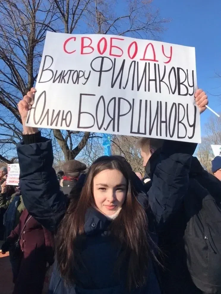 Елена Скворцова на акции в поддержку Сети (организация признана террористической и запрещена в РФ). Фото: Соцсети