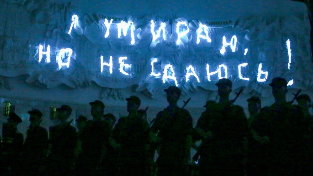 Изобретение нации