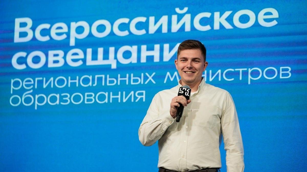 Руслан Шкута. Фото: соцсети