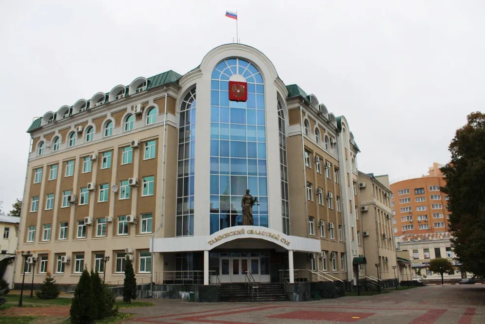 Здание Тамбовского областного суда. Фото: «Яндекс.Карты»