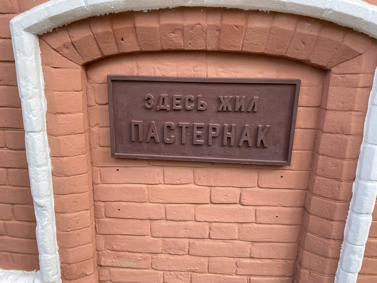 Фото: Ирек Муртазин / «Новая газета»