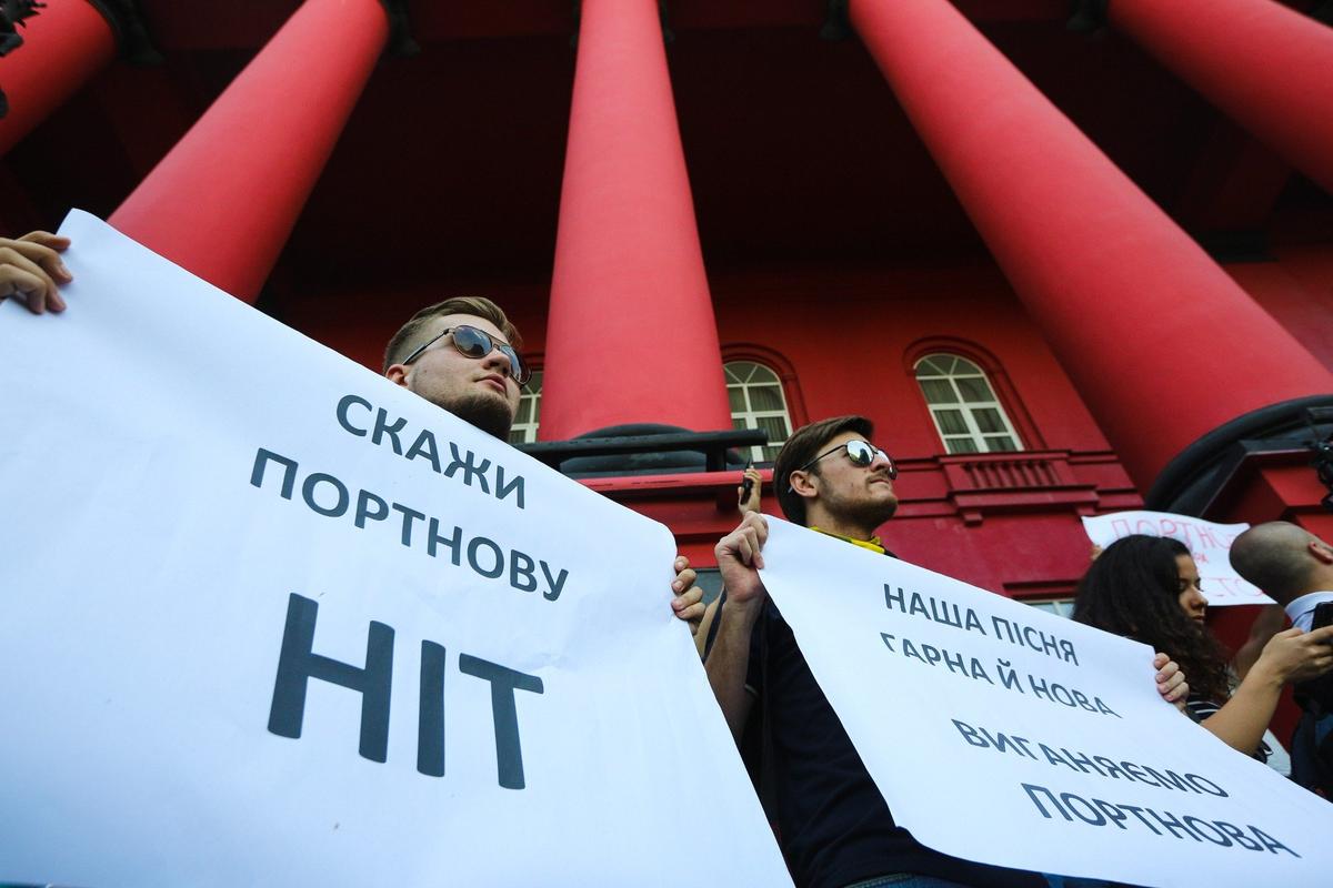 Акция студентов против возвращения Андрея Портнова в университет им. Тараса Шевченко, 2019 год. Фото: Zuma / TASS