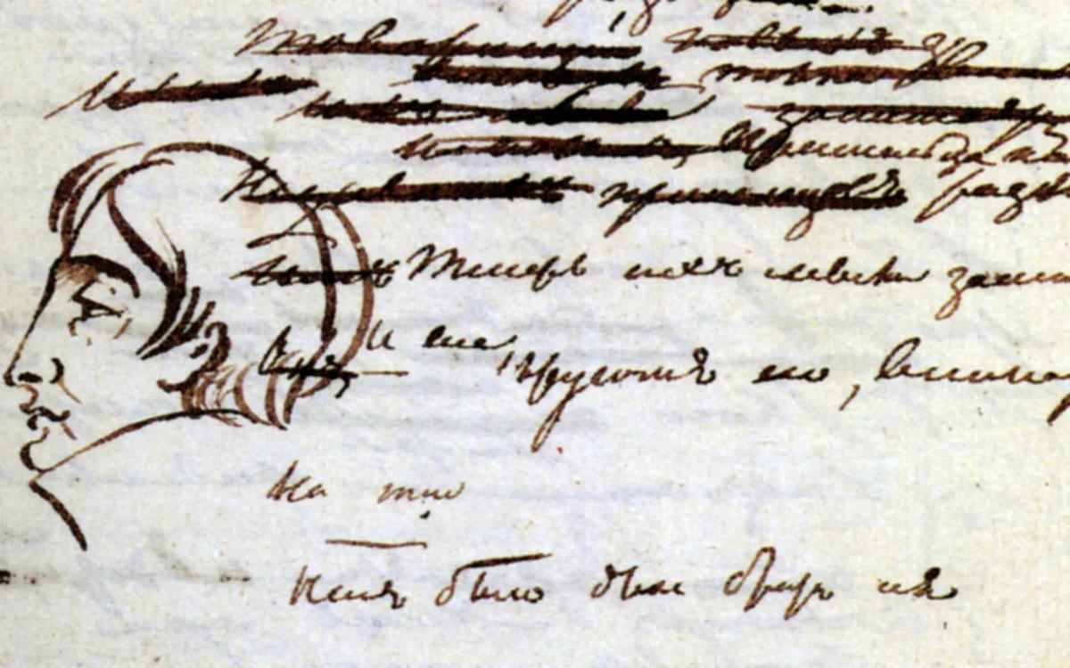 О свободе и лицейском братстве