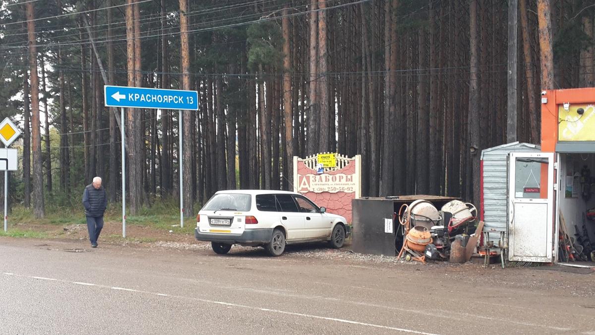 Микрорайон «Геолог». Фото: Алексей Тарасов / «Новая газета»