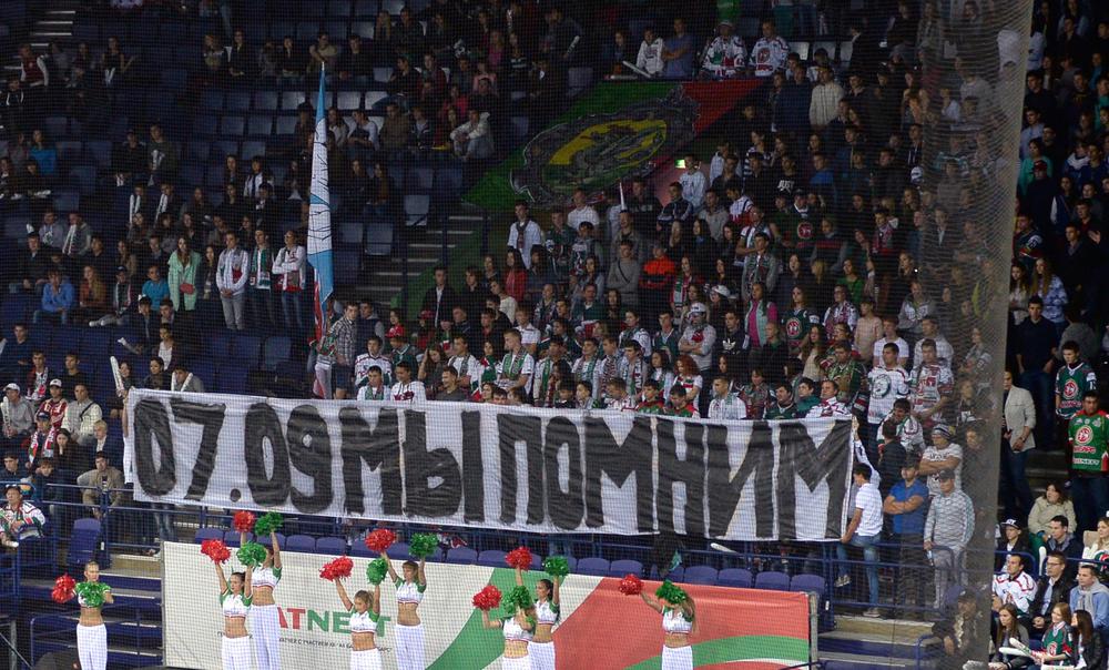 Болельщики с плакатом в память о разбившихся игроках. Фото: РИА Новости