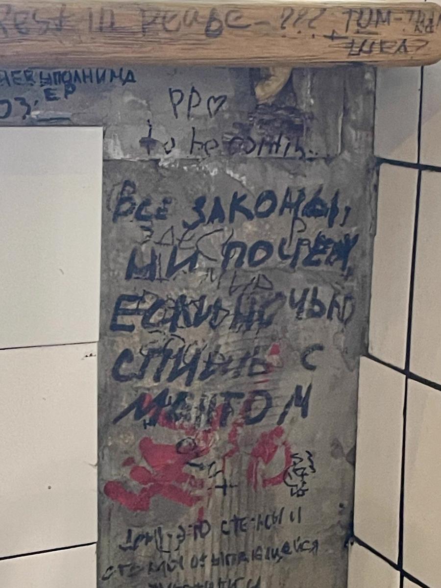 Фото: Ерофей Коротков