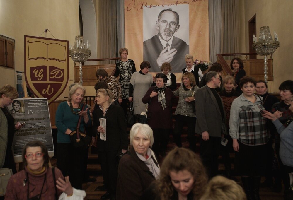 Фото: Агентство «Москва»