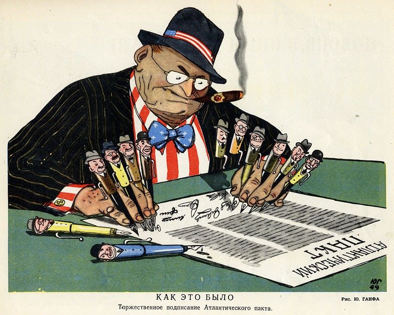 «Торжественное подписание Атлантического пакта» глазами Ю. Ганфа
