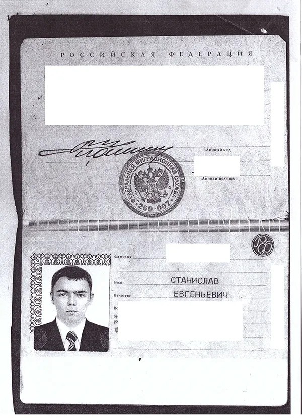 Копия паспорта Станислава Д., имеющаяся в распоряжении редакции