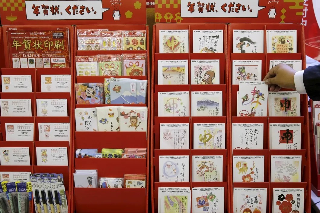 Стенд с новогодними открытками в отделении почты в Токио. Фото: Reuters