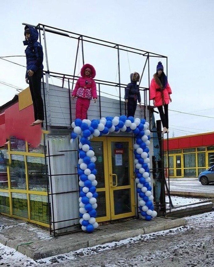 Ноябрь 2018 года, реклама магазина. Фото: соцсети