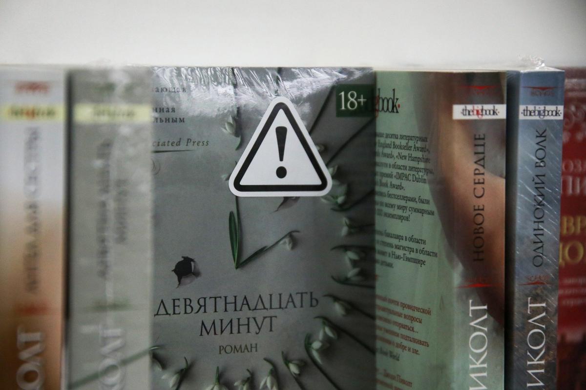 Фото: Алексей Душутин / «Новая газета»