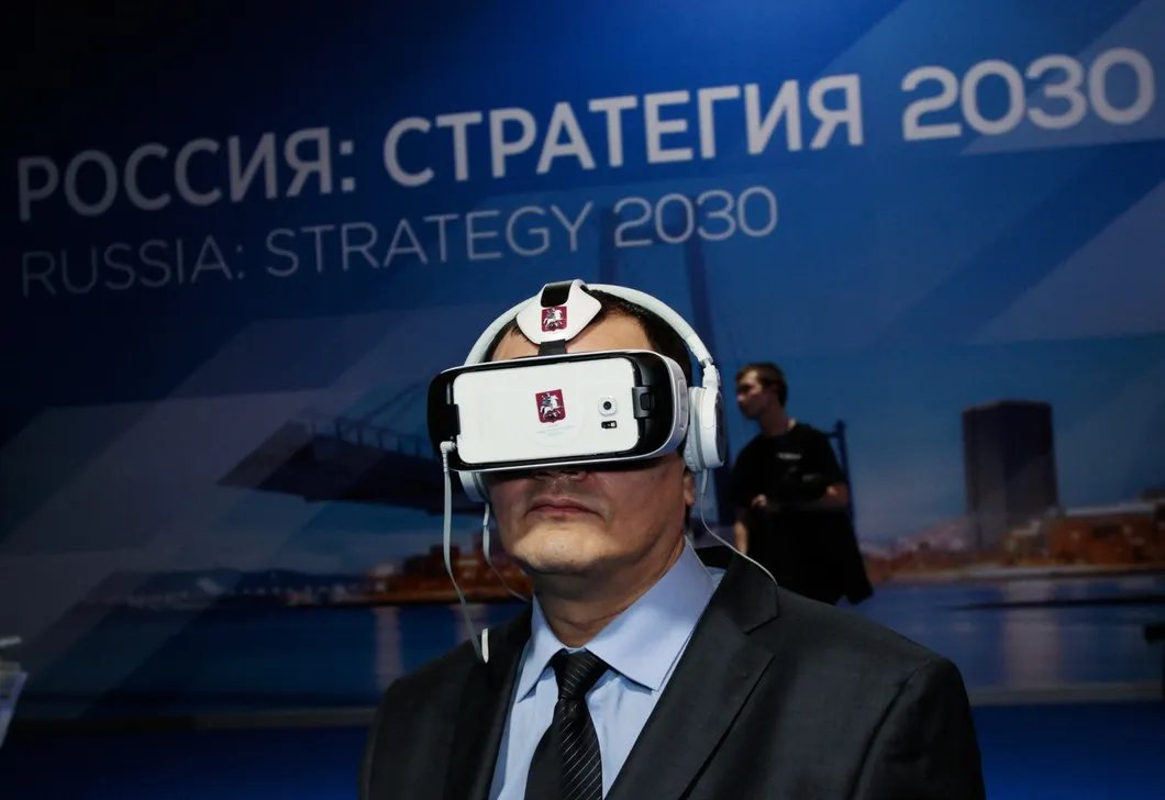 Мужчина в очках виртуальной реальности на Красноярском экономическом форуме «Россия: Стратегия 2030». Фото: РИА Новости