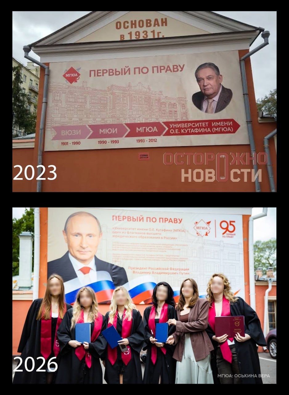 Фото: телеграм-канал «Осторожно, новости!»