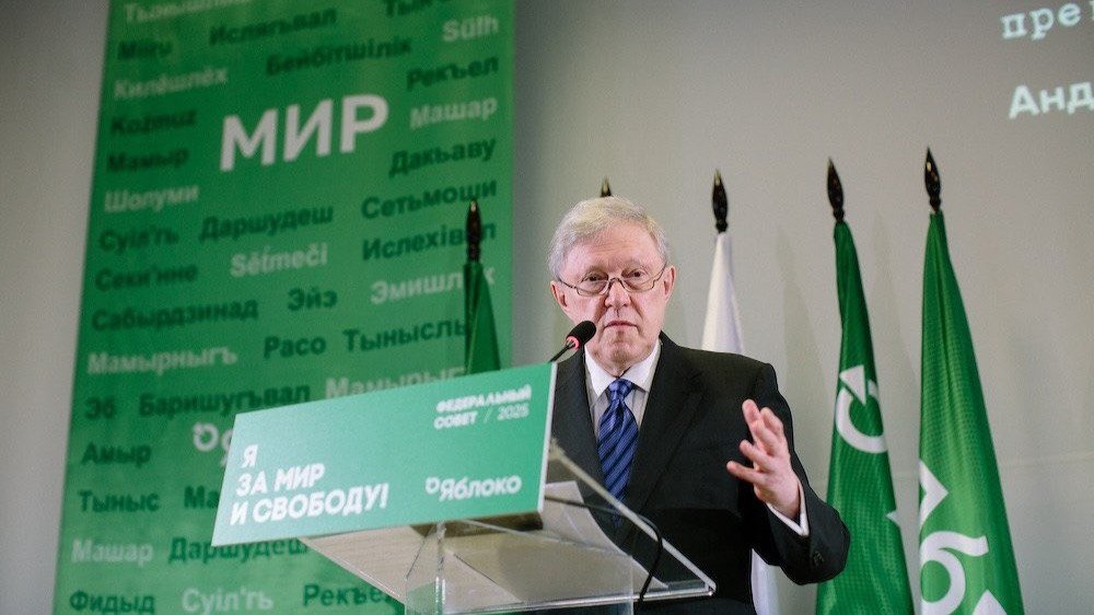 Маргинальное желание мира