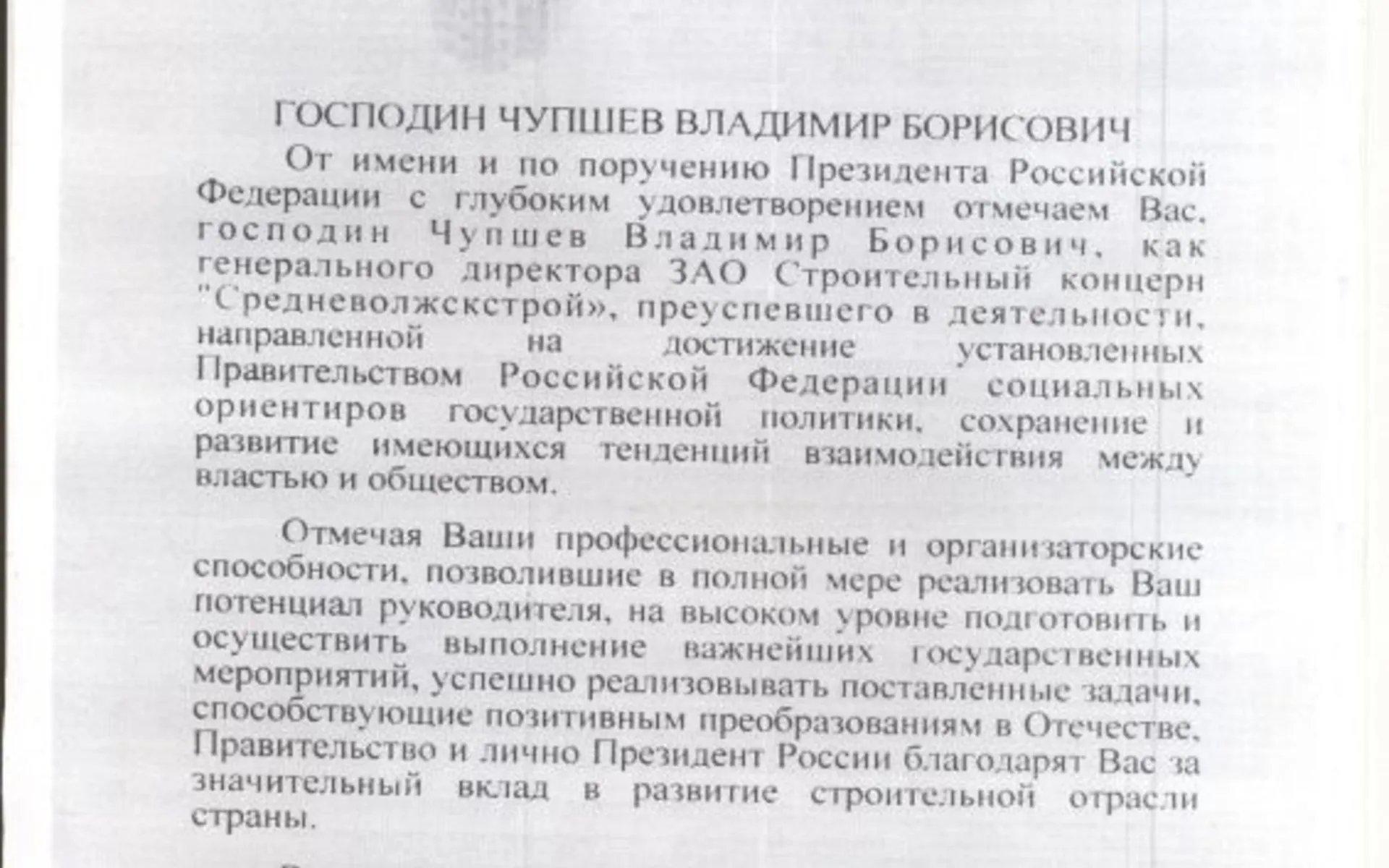 Освобождение Чупшева. Во вторник в Самарском СИЗО №1 умер обвиняемый в  крупном мошенничестве в сфере долевого строительства. Адвокаты и люди  близкие к покойному Чупшеву уверены — дело сфабриковано, а сам Чупшев был