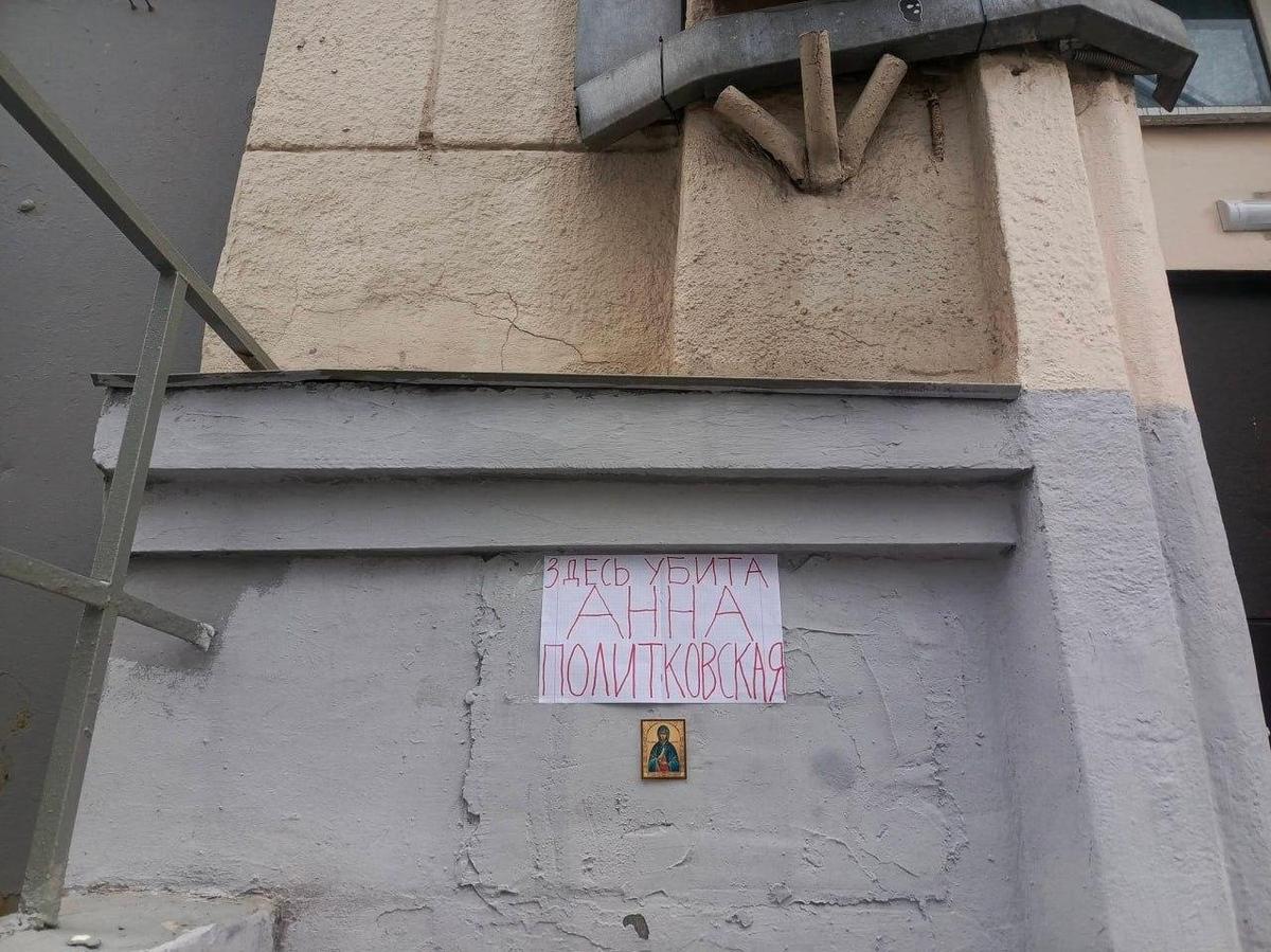 Фото: соцсети
