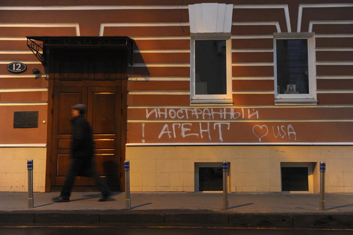 Вражьи голоса и перья