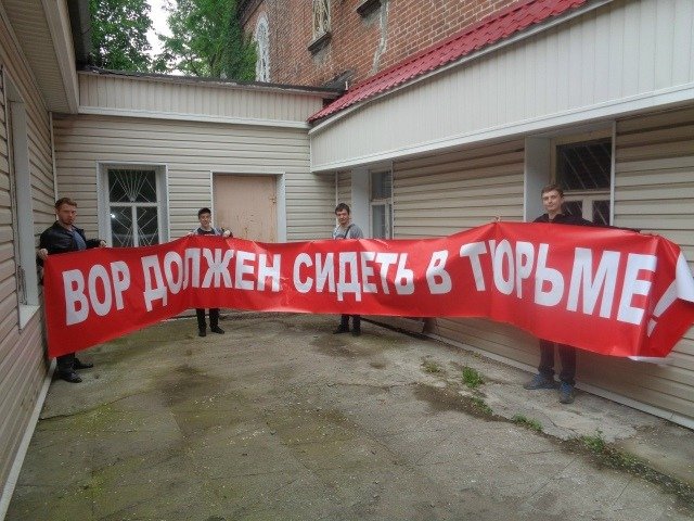 Активисты КПРФ высказали своё мнения против мэра Владивостока. Фото: соцсети