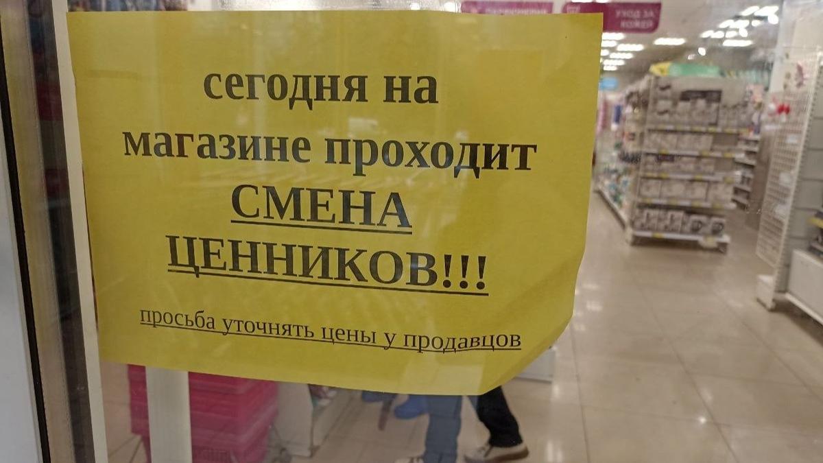 Что происходит с ценами в Санкт-Петербурге