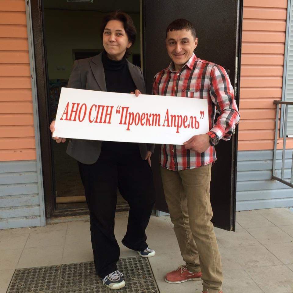 Татьяна Кочеткова и активист Иван Антюшин. Фото: «Проект Апрель»