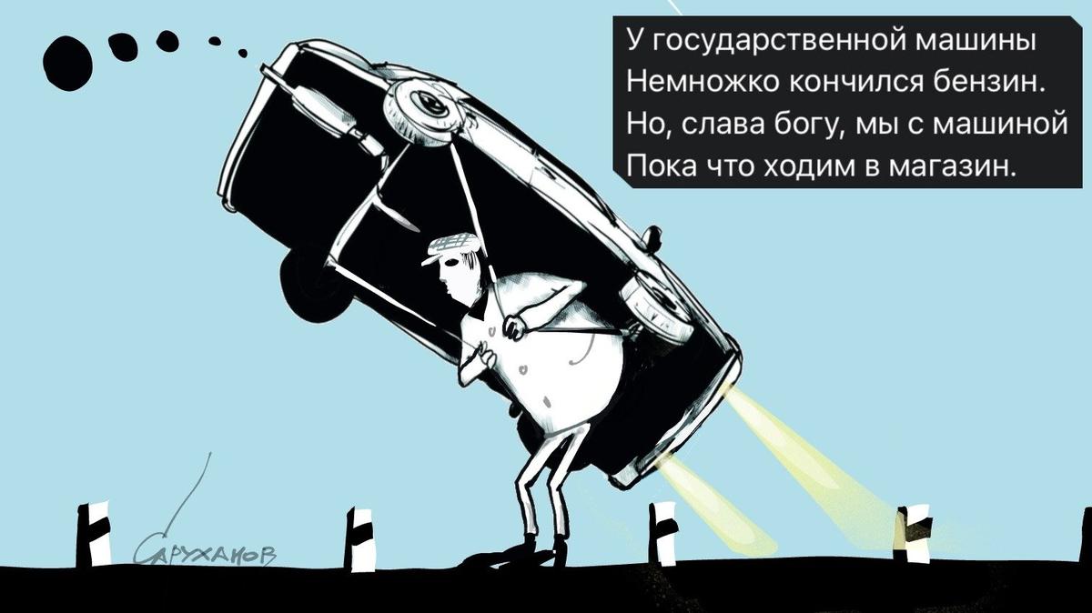 Топливное
