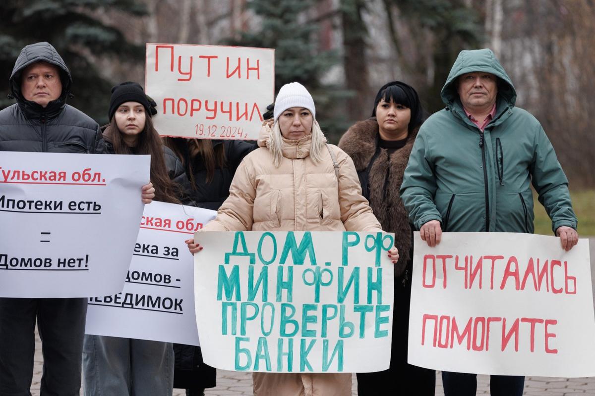 Митинг обманутых дольщиков в Казани. Фото: Сергей Елагин / Бизнес Online/ТАСС