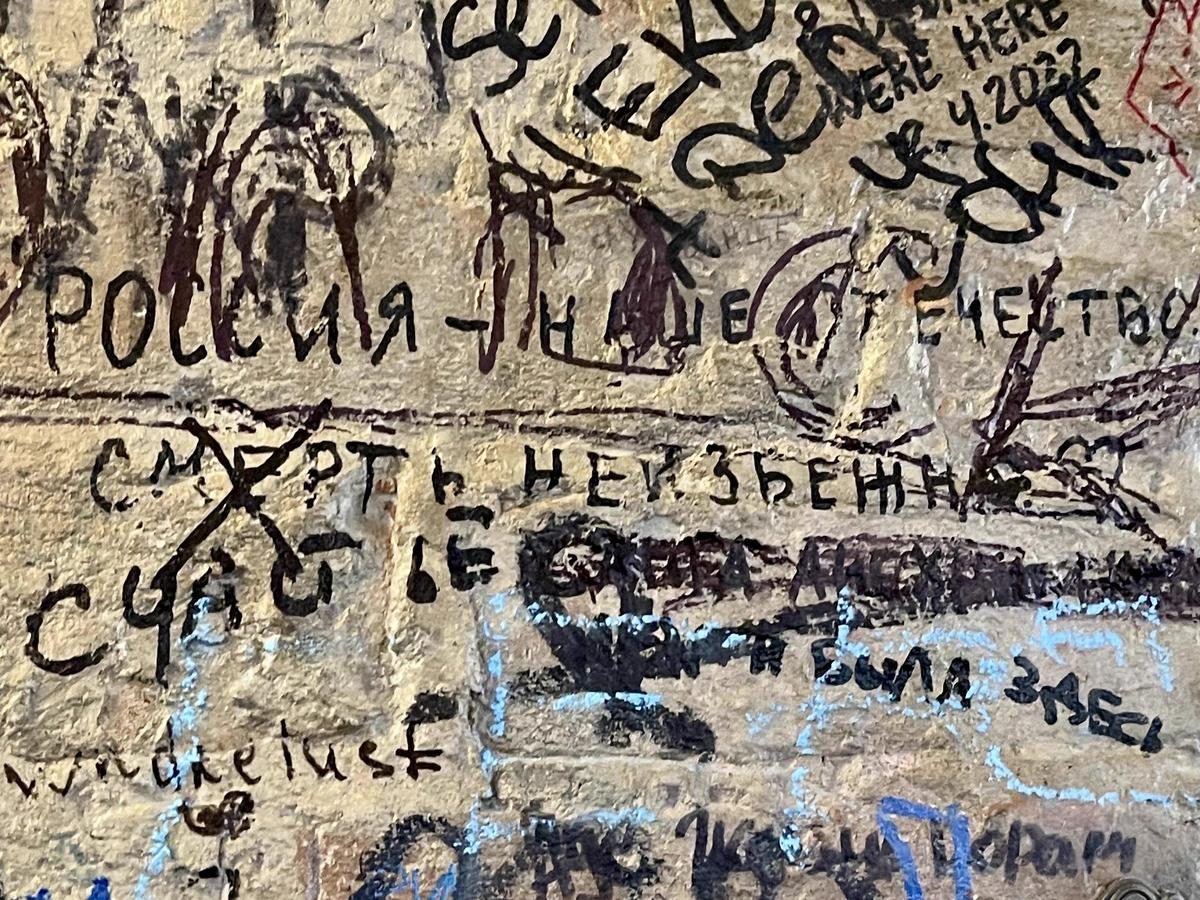 Россия –– наше отечество. Смерть (зачеркнуто) счастье — неизбежна. Фото: Ерофей Коротков