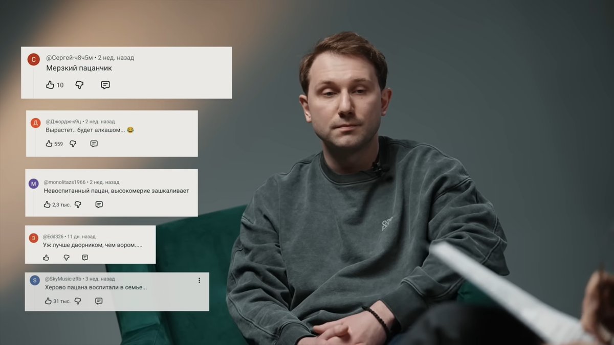 Мальчик Гоша 18 лет спустя. Скриншот