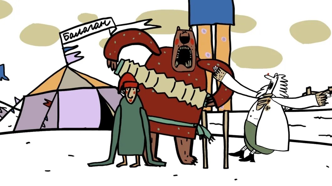 Кадр из мультфильма «Потемкинские деревни»