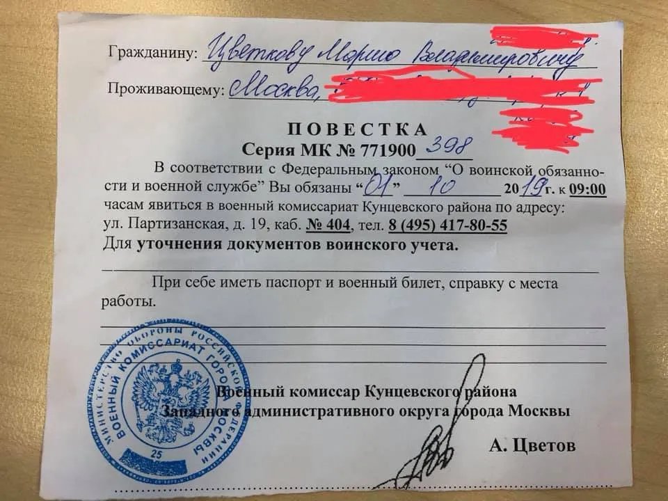 Фото: Мария Цветкова/ Facebook