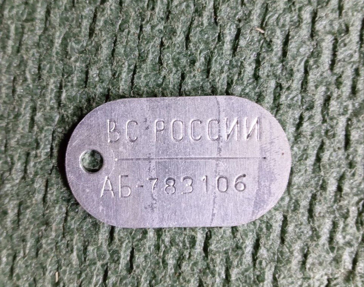 Жетон Евгения Магницкого. Фото: архив