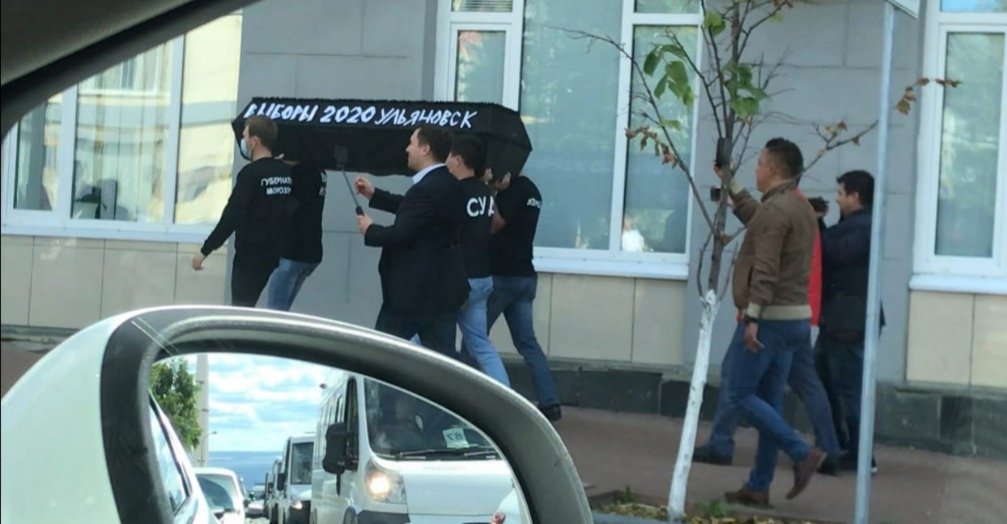 Акция активистов КПРФ во время предвыборной кампании в ульяновскую Гордуму. Фото из соцсетей
