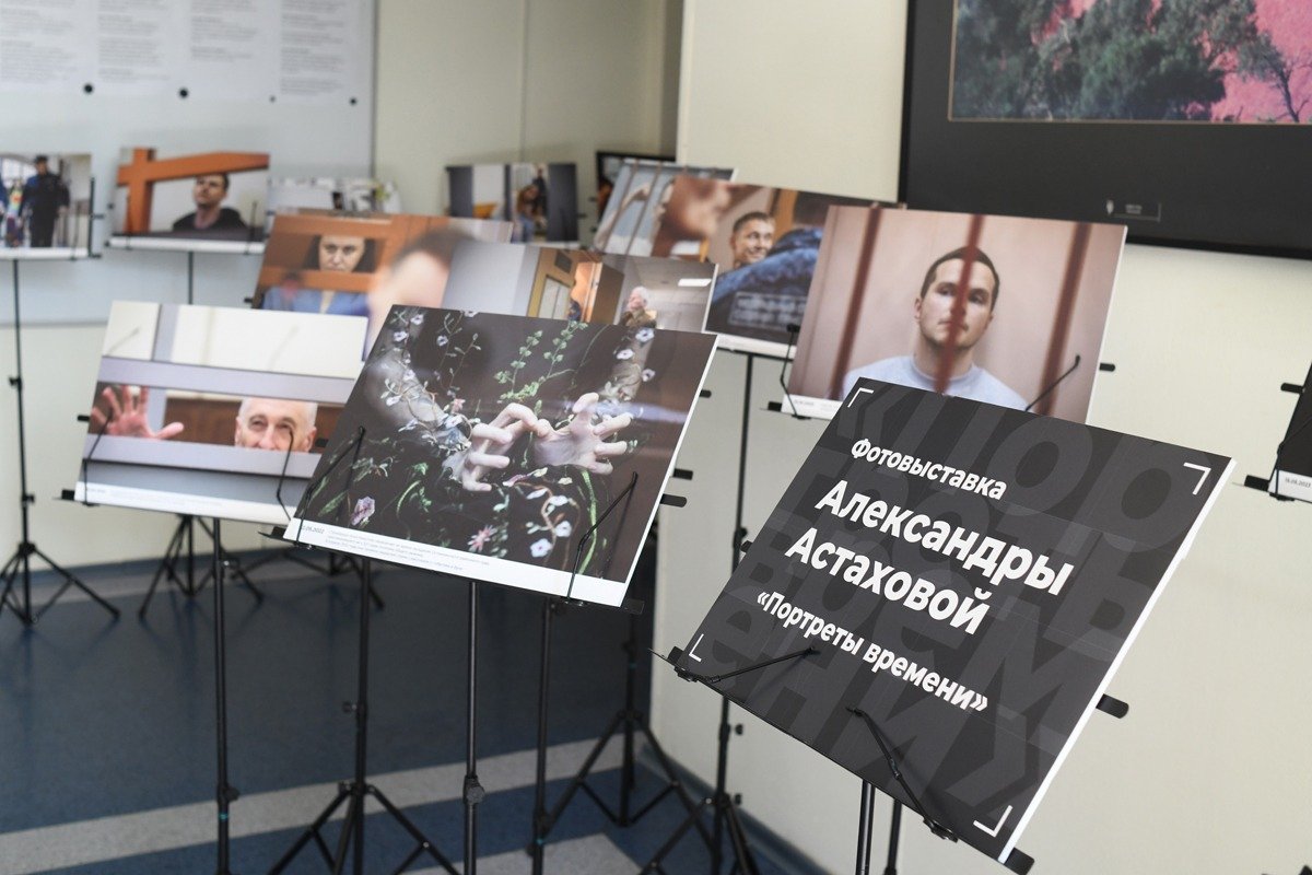 Фотовыставка Александры Астаховой «Портреты времени». Фото: Светлана Виданова / «Новая газета»