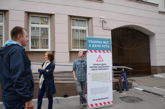 Сторонники Навального у здания суда. Фото: Пелагия БЕЛЯКОВА — «Новая»