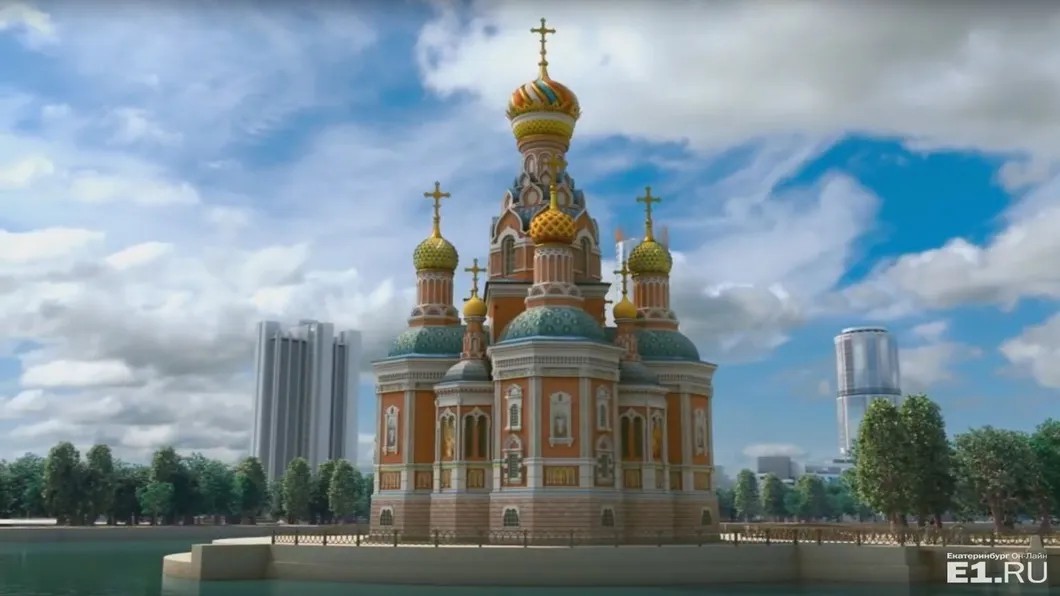 Проект храма Святой великомученницы Екатерины в Екатеринбурге. Фото: e1.ru