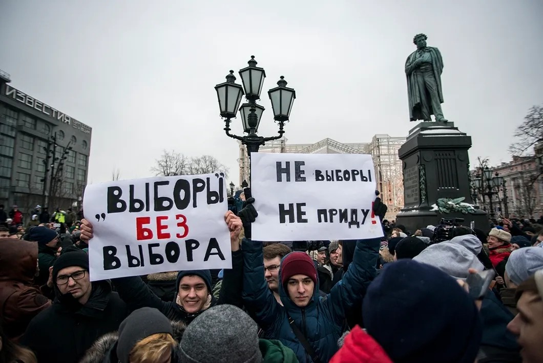 «Забастовки избирателей», которую устроили сторонники Алексея Навального на Пушкинской площади в центре Москвы