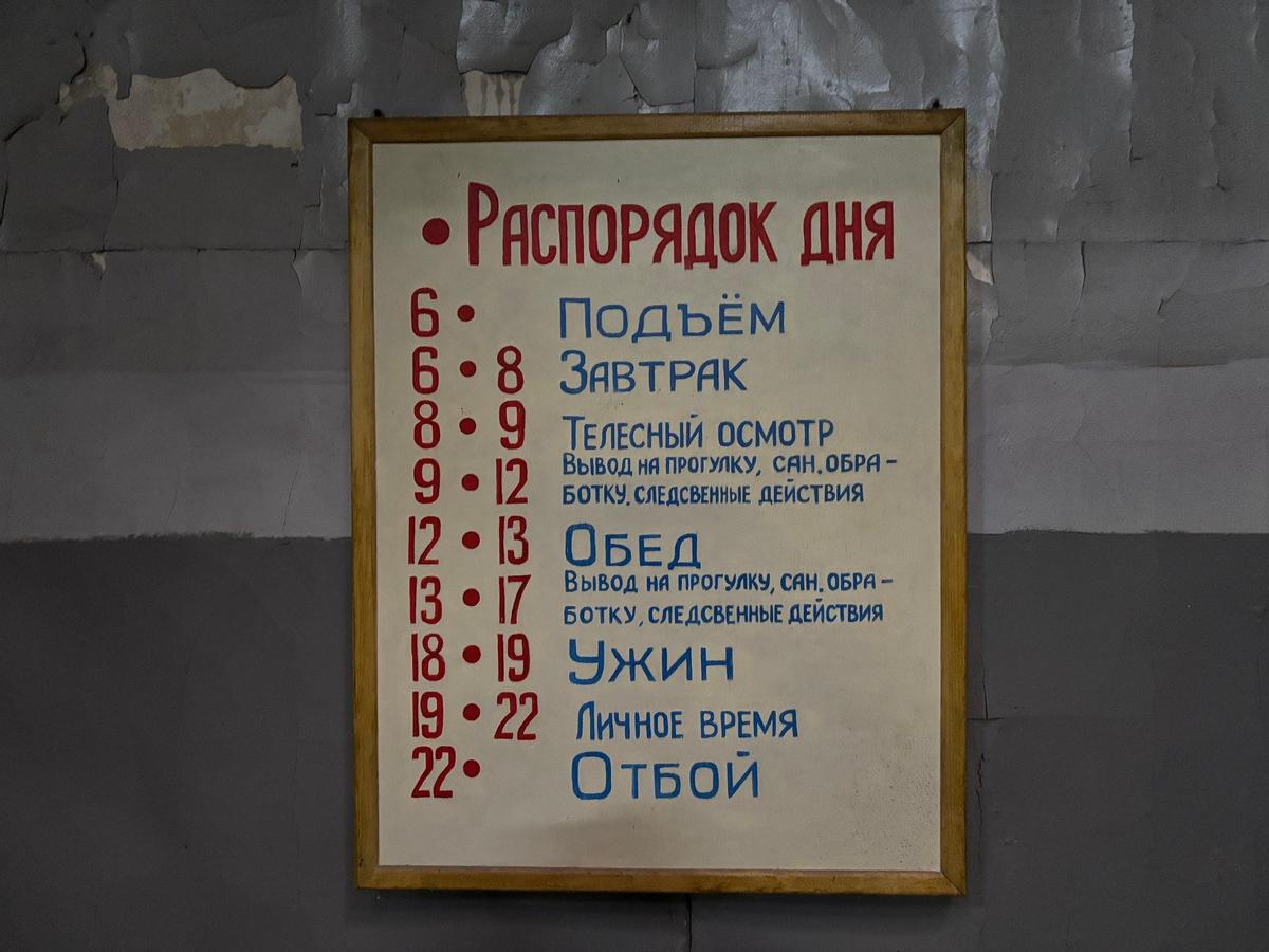 Фото: Алексей Душутин / «Новая газета»